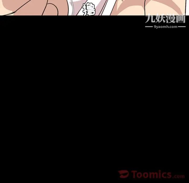 今天有空吗?第16话