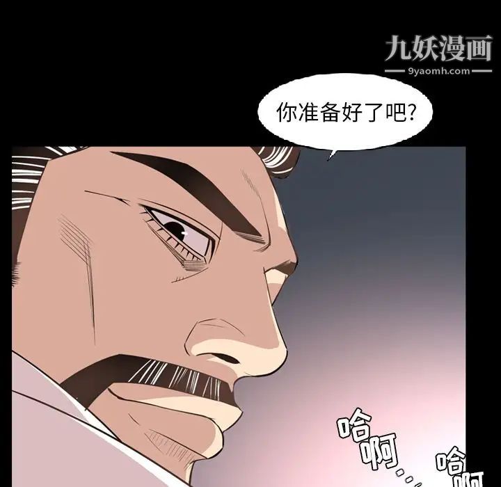 今天有空吗？第16话