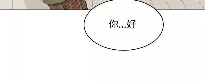 [BL]一不小心掰彎你第16話