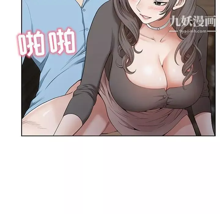 我老公是双胞胎-第3话 - 图片 85