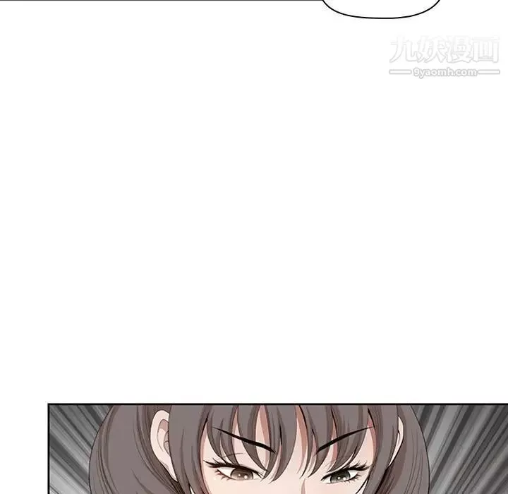 我老公是雙胞胎第3話