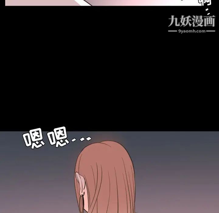 今天有空吗?第16话