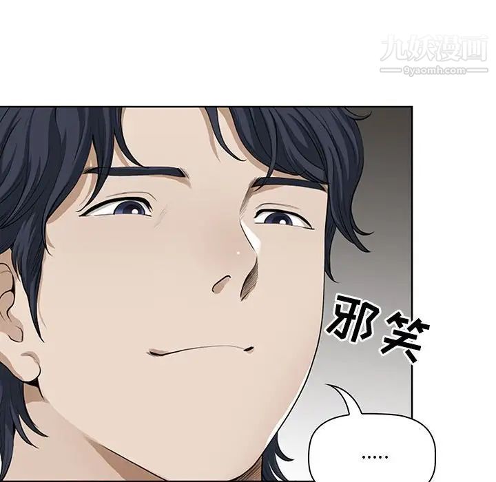 我老公是双胞胎第3话