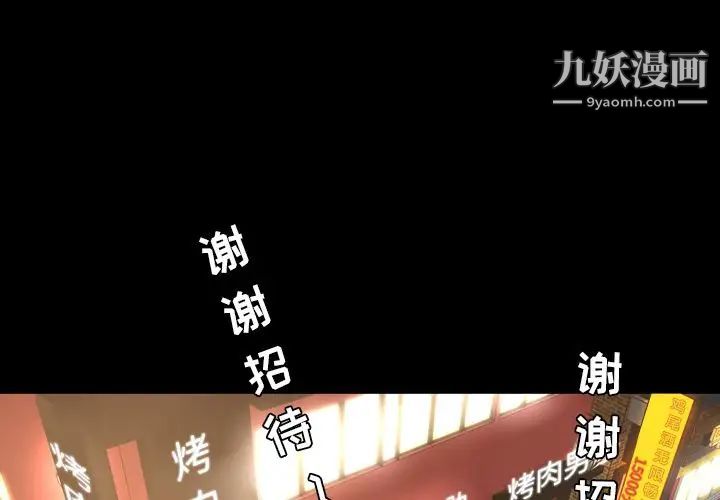 今天有空嗎？第17话