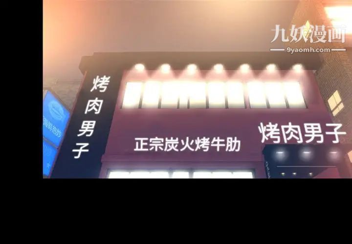 今天有空吗?第17话