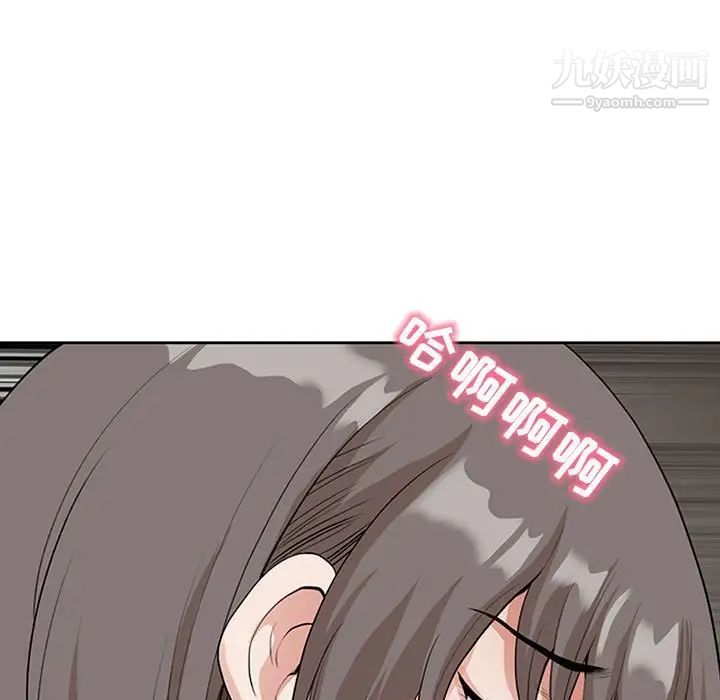 我老公是雙胞胎第3話