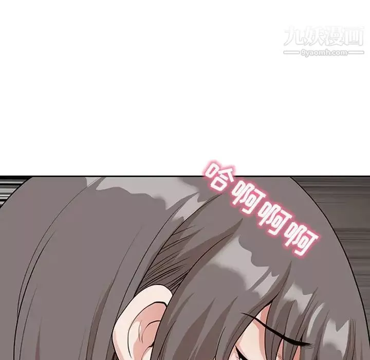 我老公是雙胞胎第3話