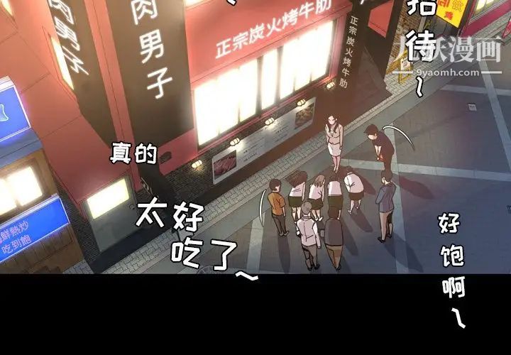 今天有空吗?第17话