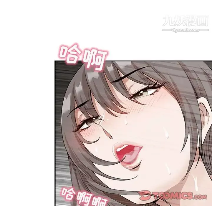 我老公是双胞胎-第3话 - 图片 99