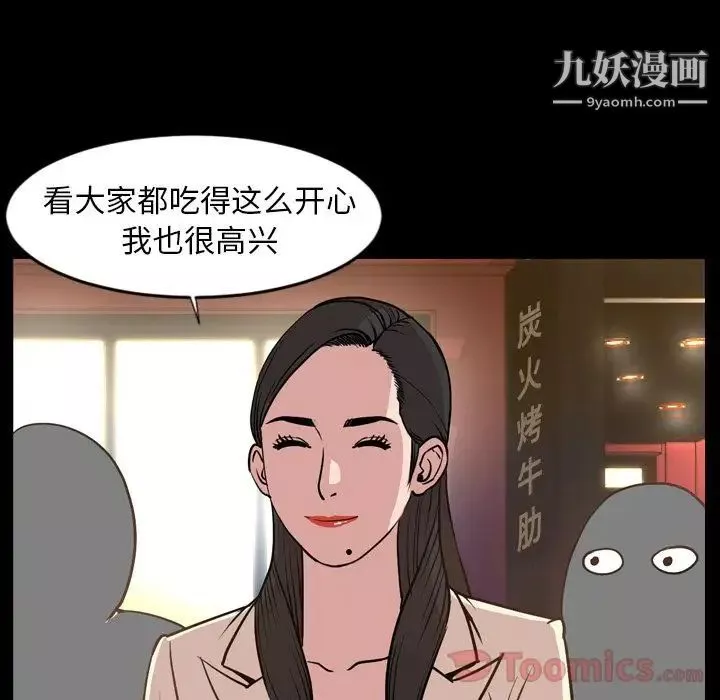 今天有空嗎？第17话