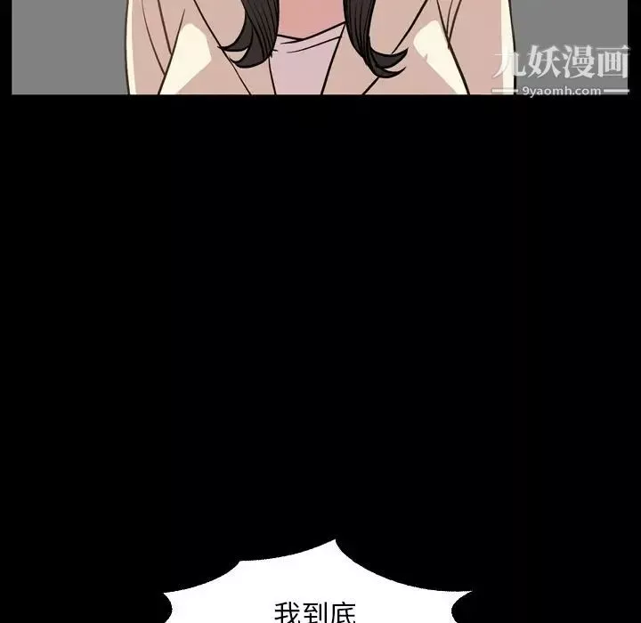 今天有空吗？-第17话 - 图片 9