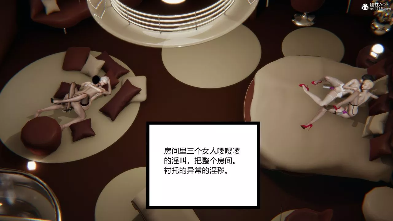 [3D]無敵的快樂第05話