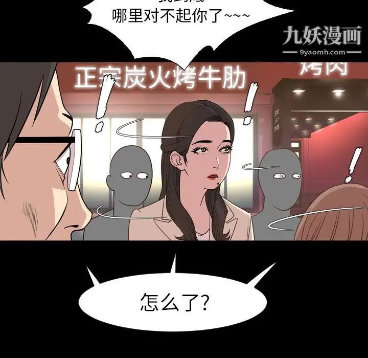 今天有空吗？第17话