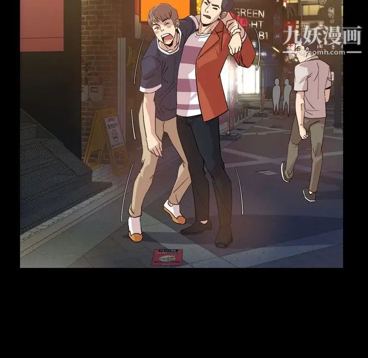 今天有空吗？第17话