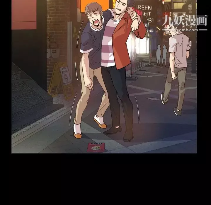 今天有空嗎？第17话