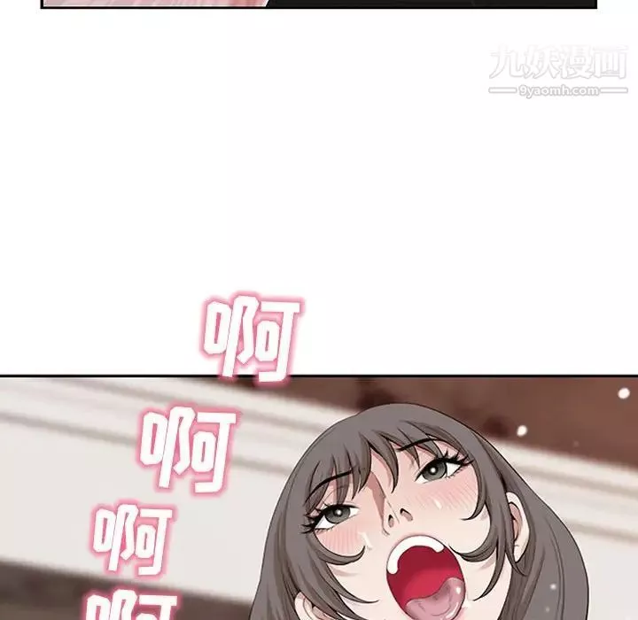 我老公是雙胞胎第3話