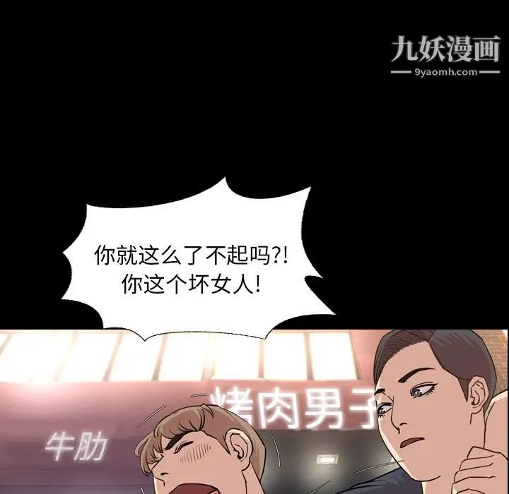 今天有空嗎？第17话