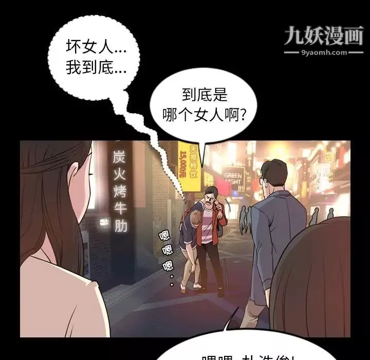 今天有空嗎？第17话