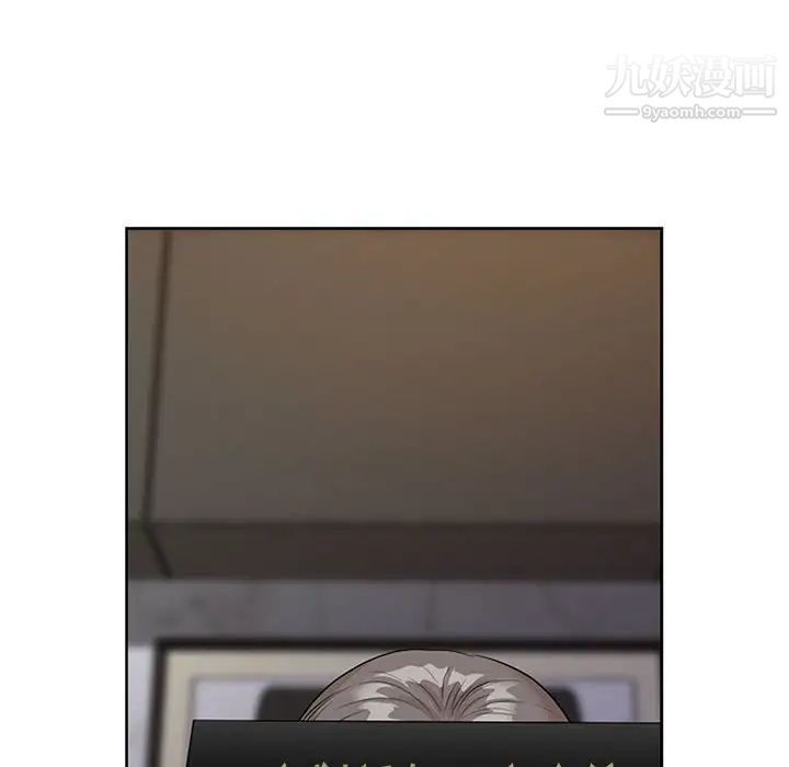 我老公是双胞胎第3话