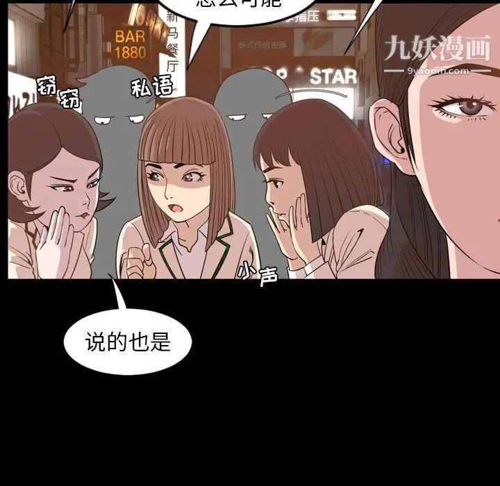 今天有空嗎？第17话