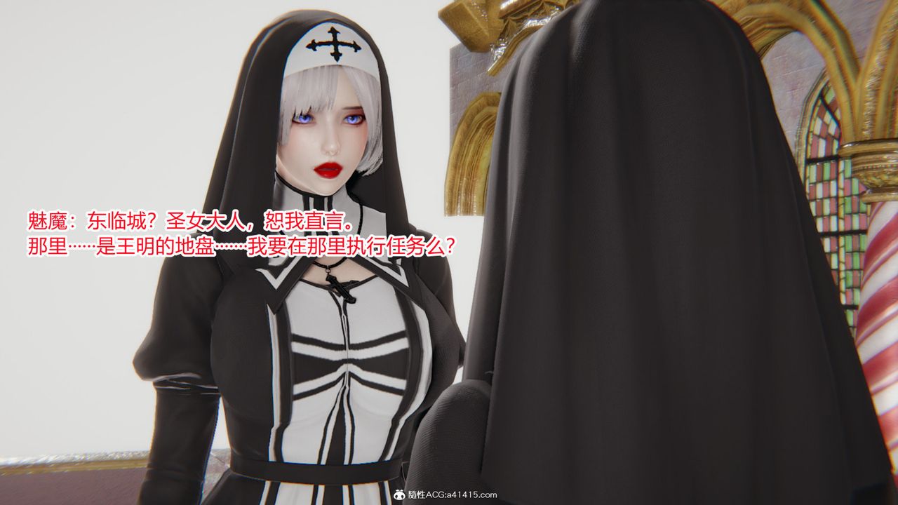 [3D]無敵的快樂第05話