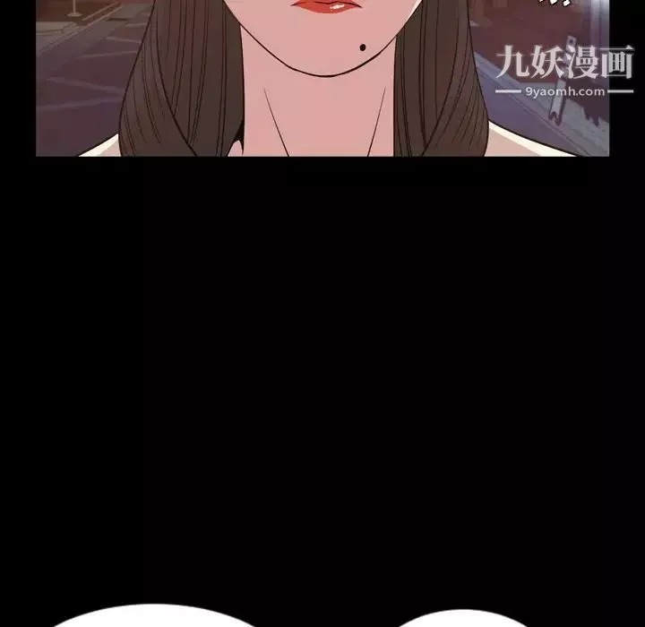 今天有空吗？-第17话 - 图片 19