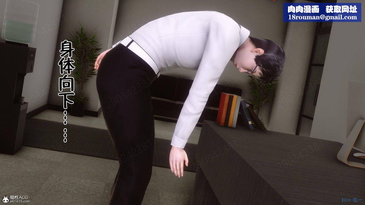 [3D]侍奉女神第42话