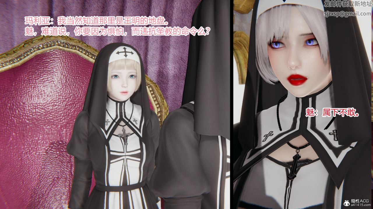 [3D]无敌的快乐第05话