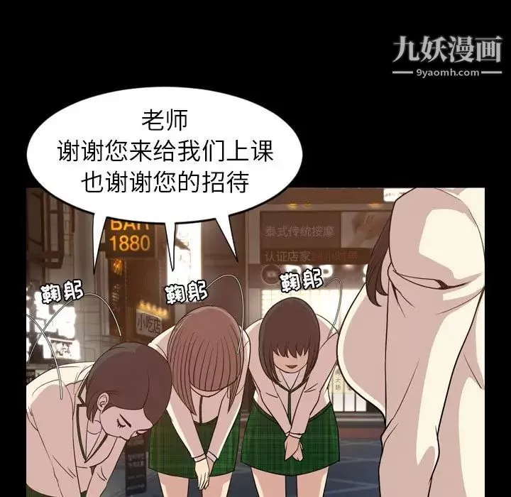 今天有空嗎？第17话