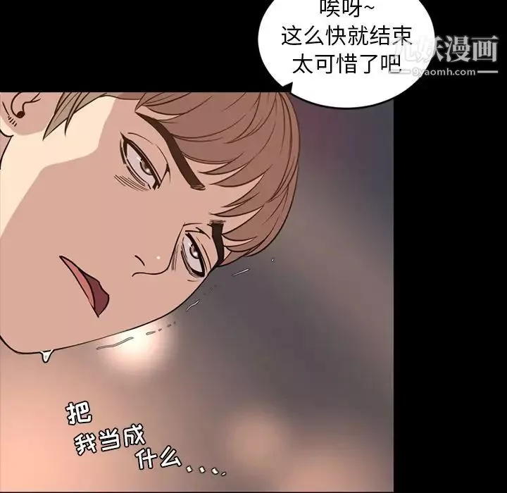 今天有空嗎？第17话