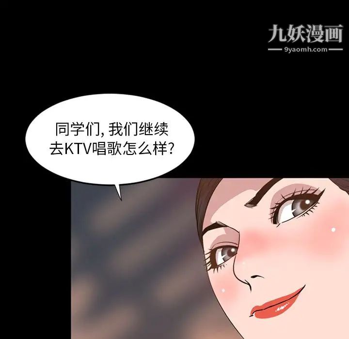 今天有空吗？第17话