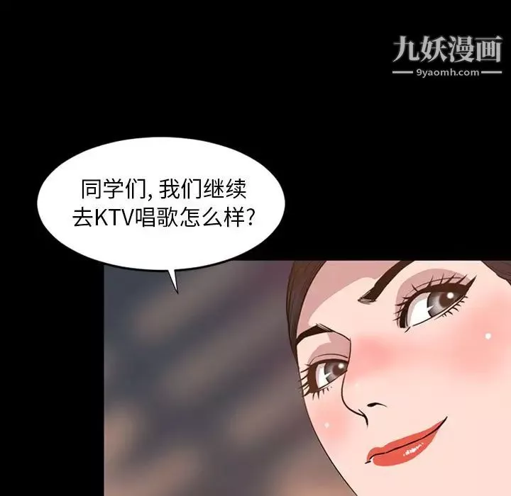 今天有空嗎？第17话