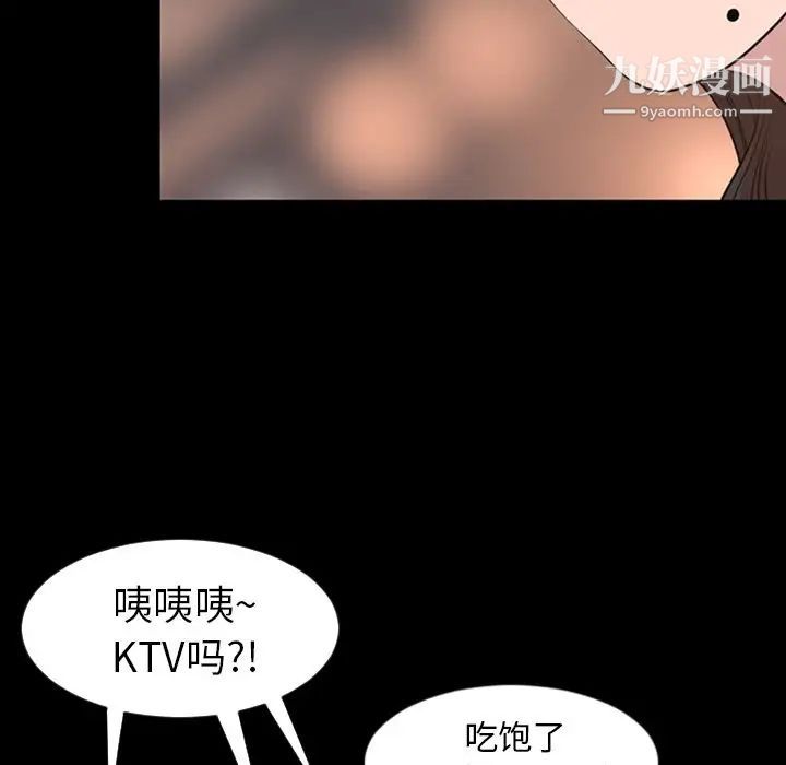 今天有空吗？第17话