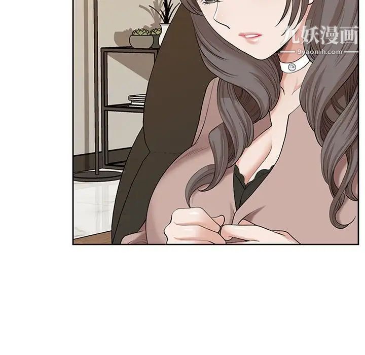 我老公是雙胞胎第3話