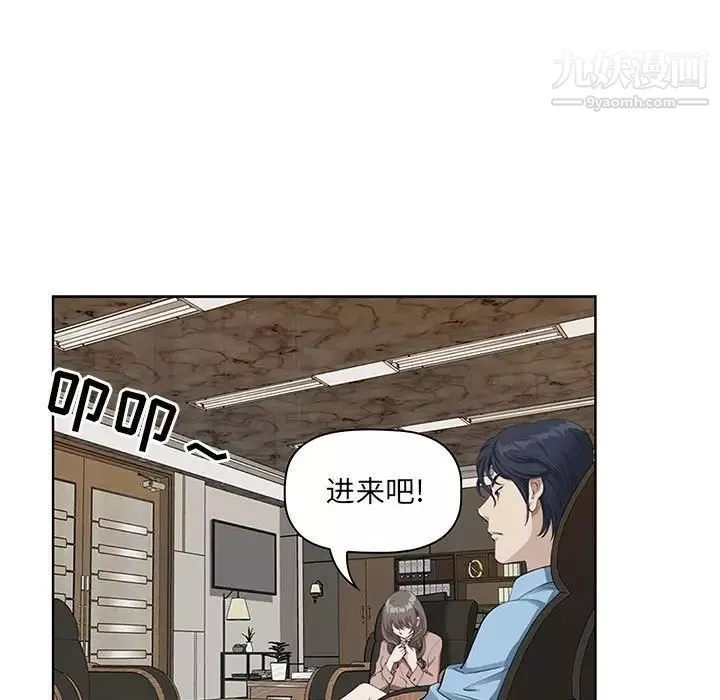 我老公是双胞胎-第3话 - 图片 133