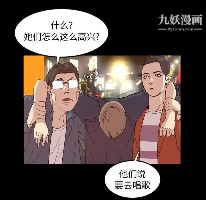 今天有空吗?第17话