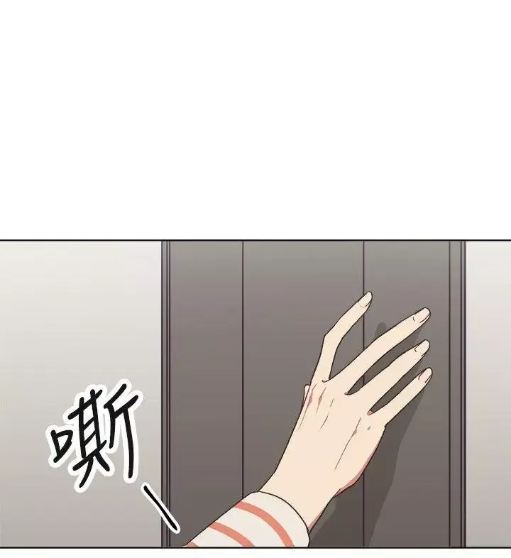 [BL]一不小心掰彎你第17話