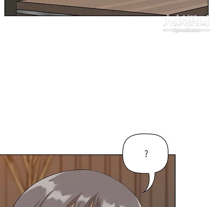 我老公是雙胞胎第3話