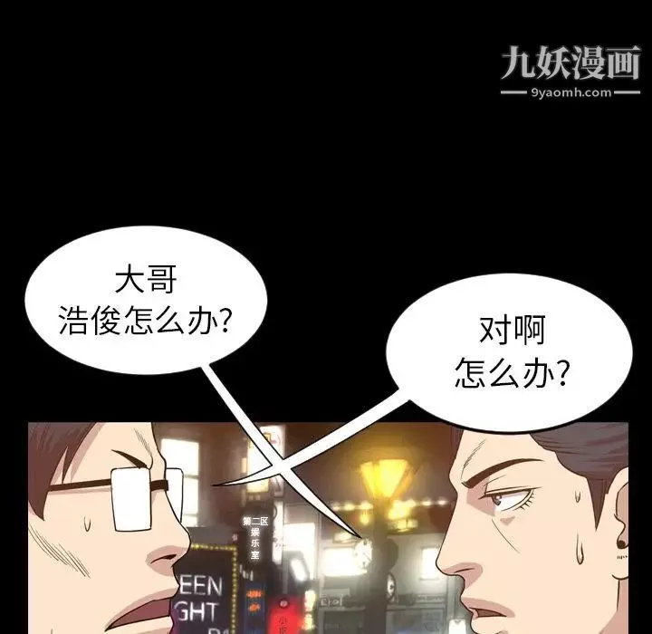 今天有空嗎？第17话