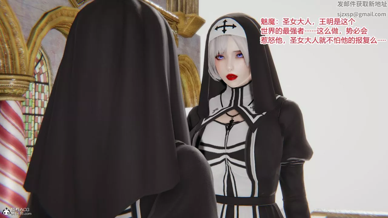 [3D]無敵的快樂第05話
