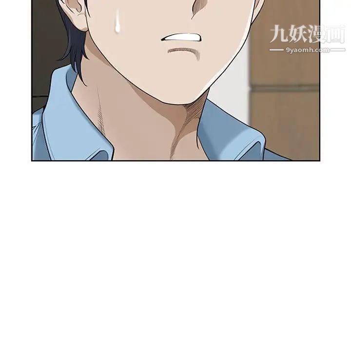 我老公是双胞胎第3话