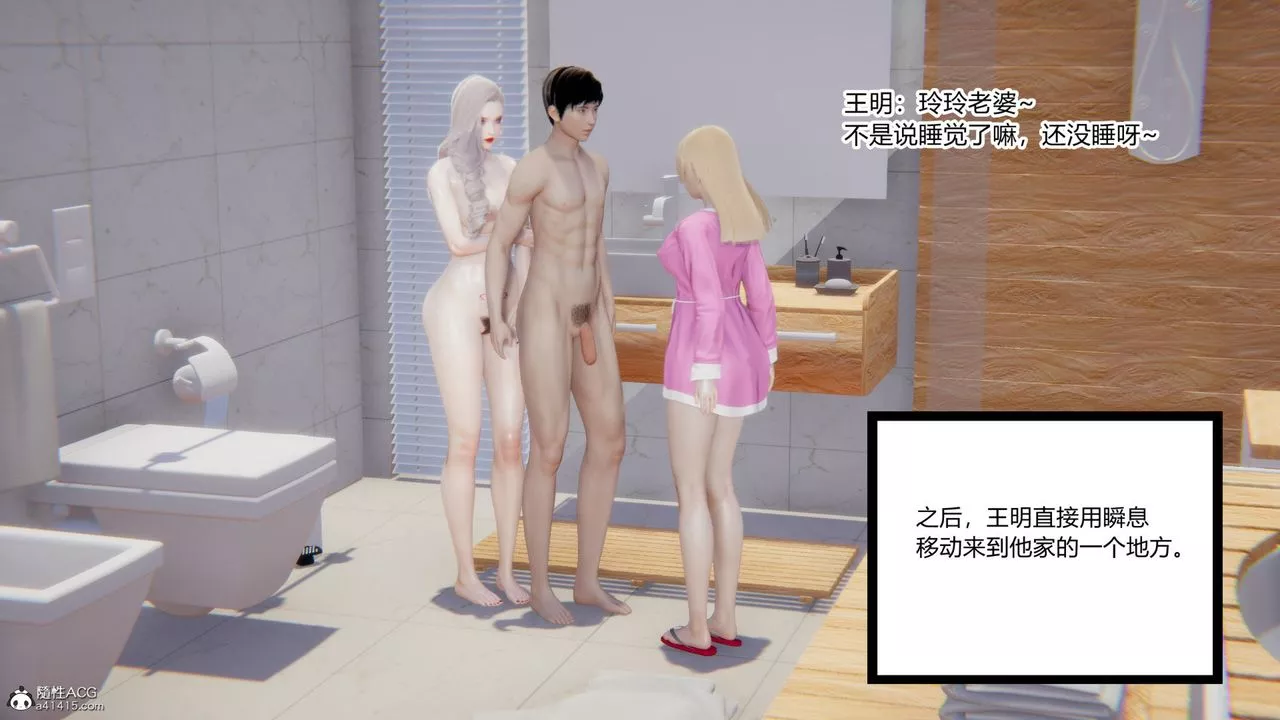 [3D]無敵的快樂第05話