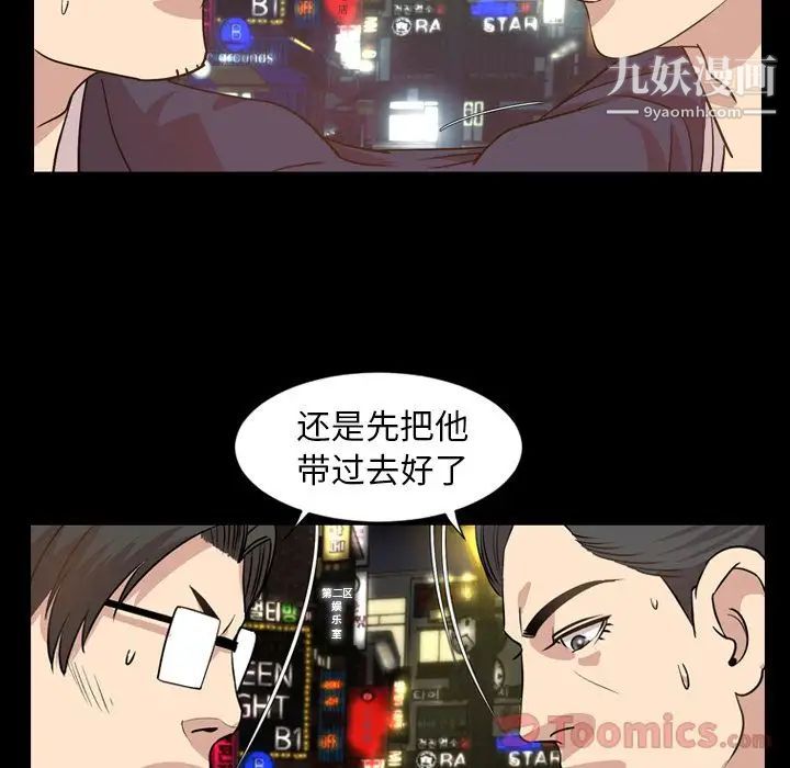 今天有空吗？第17话