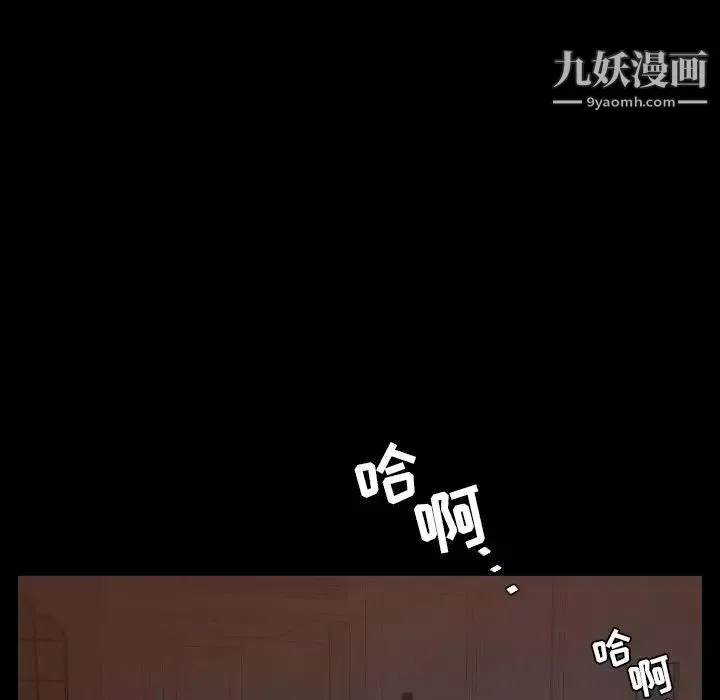 今天有空吗？-第17话 - 图片 37