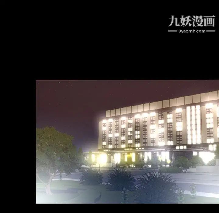 今天有空吗?第17话