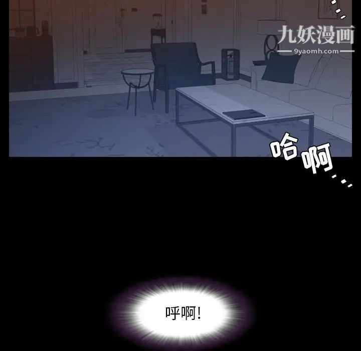 今天有空吗?第17话