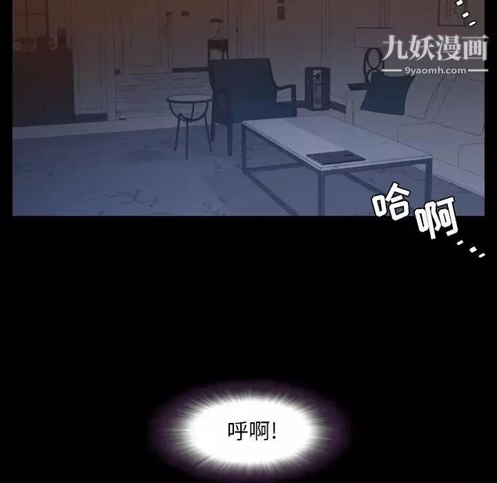 今天有空嗎？第17话