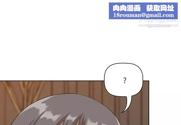 我老公是双胞胎-第4话 - 图片 1
