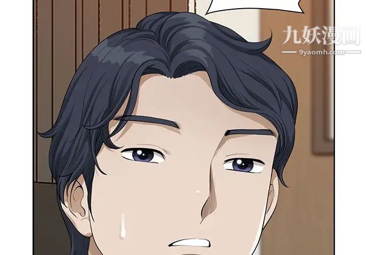 我老公是双胞胎第4话