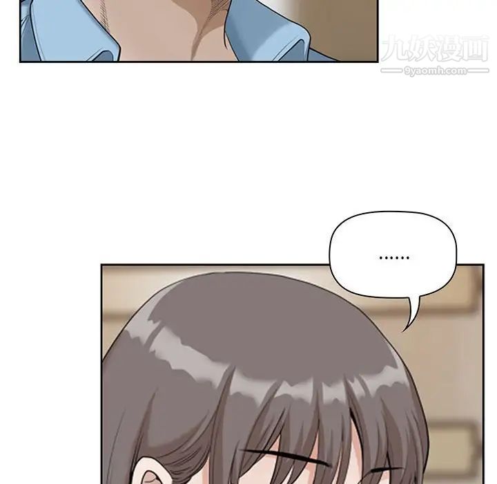 我老公是双胞胎第4话